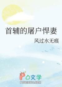 5t5他又误我免费阅读