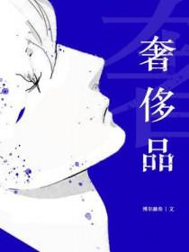 奢侈品品牌logo