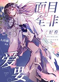 逃出咒巢