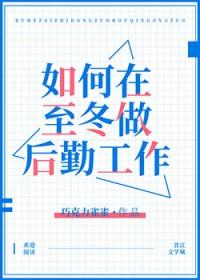 原神怎么解锁至冬国