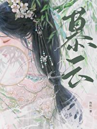 慕云收尽溢清寒银汉无声转玉盘