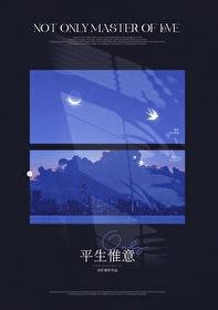 京山未晚笔趣阁正版