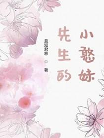 小先生ss