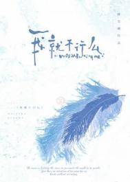 我就不行么简介