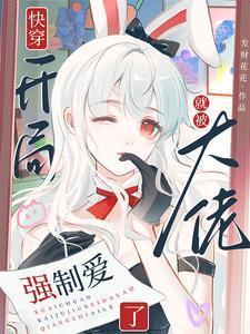 开局就被纯爱