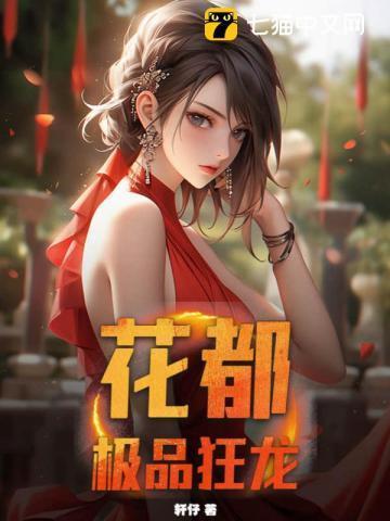 枭龙出山都市我为王陆涛