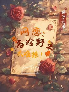 高冷网络男神网名