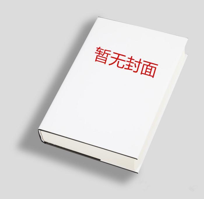 云晚晚顾灏庭是什么