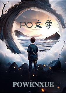 残疾受温柔