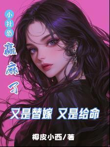 小社恐赢麻了免费