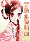 攒花藏刀推文