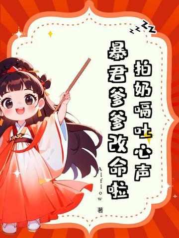 拍嗝吐奶是什么情况