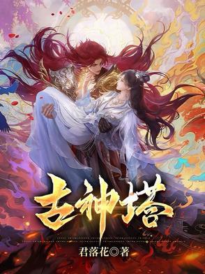 混沌剑神古斯塔