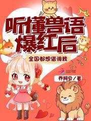 全国都想借调我云起