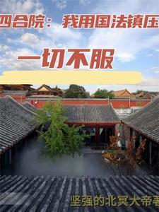 火红年代从街道办开始免费观看