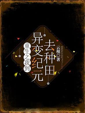 我重生到异界成了死神