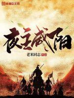 咸阳夜经济