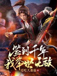 藏经阁签到百年