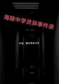 海陵中学地址
