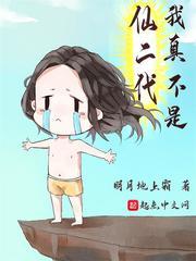 十大公认最搞笑修仙