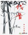 代晋宇
