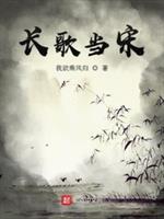 大唐第一逆子