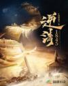 逆清1845TxT