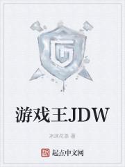 游戏王ygld