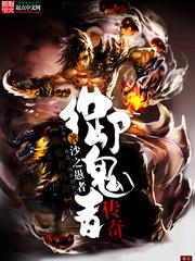 美漫之最强病毒系统