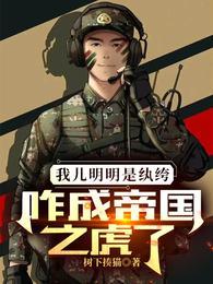 赵明远是哪儿人