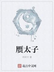 从殷商开始的千年世家