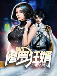 逆转乾坤短剧免费观看