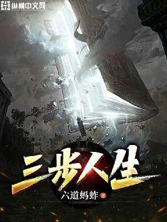 人生终极三问