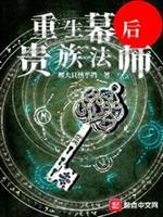重生支配者