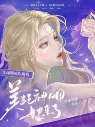 让我赐予你力量