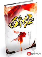 白骨大圣 百科