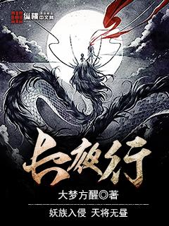 起点公认的三大神书