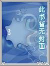 战神狂飙简介详细剧情