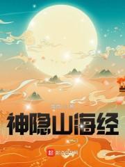长生宝卷
