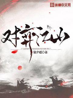 大周王侯