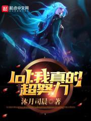 我真的努力了吗