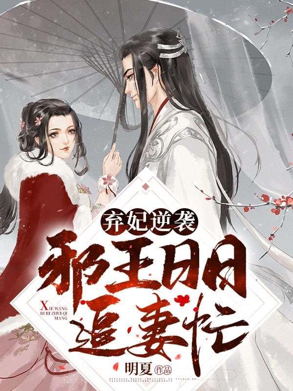 萧令月战北寒全文免费阅读零点