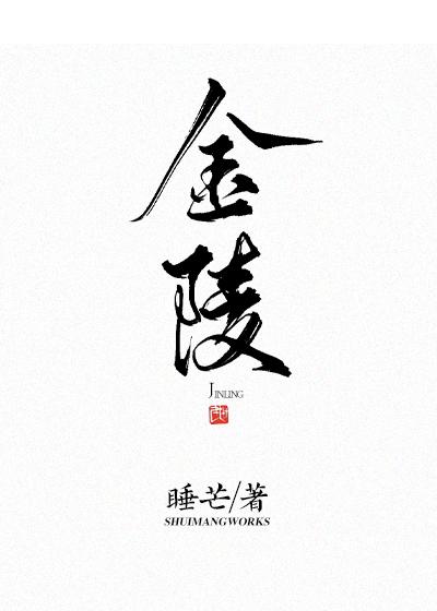 金陵十二钗金钗多少钱一包