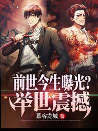 我的前世今生六道轮回 测试