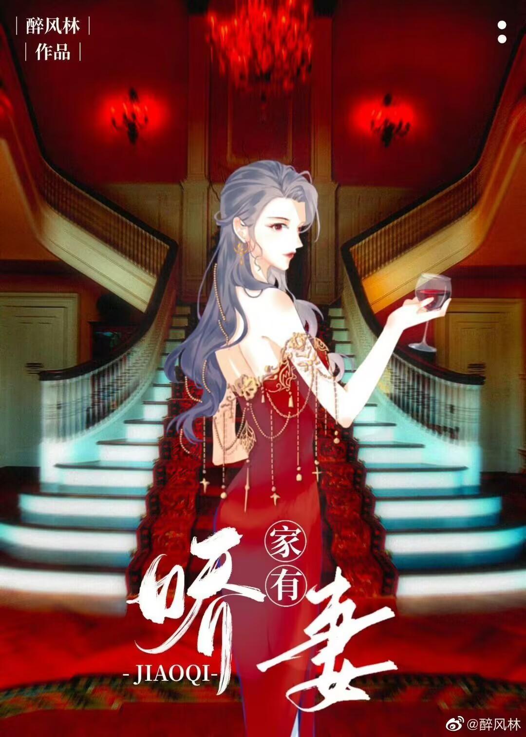 家有神宠