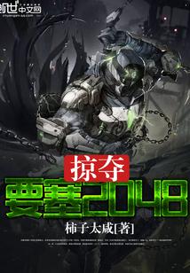 长生渡电视剧免费观看