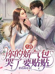 番茄畅听大叔