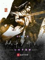 从斗罗开始打卡免费听书网站