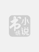 口红侠大战喵星人中文版