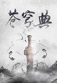 日月风华百度百科